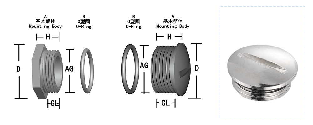 金屬堵頭-1_02.jpg